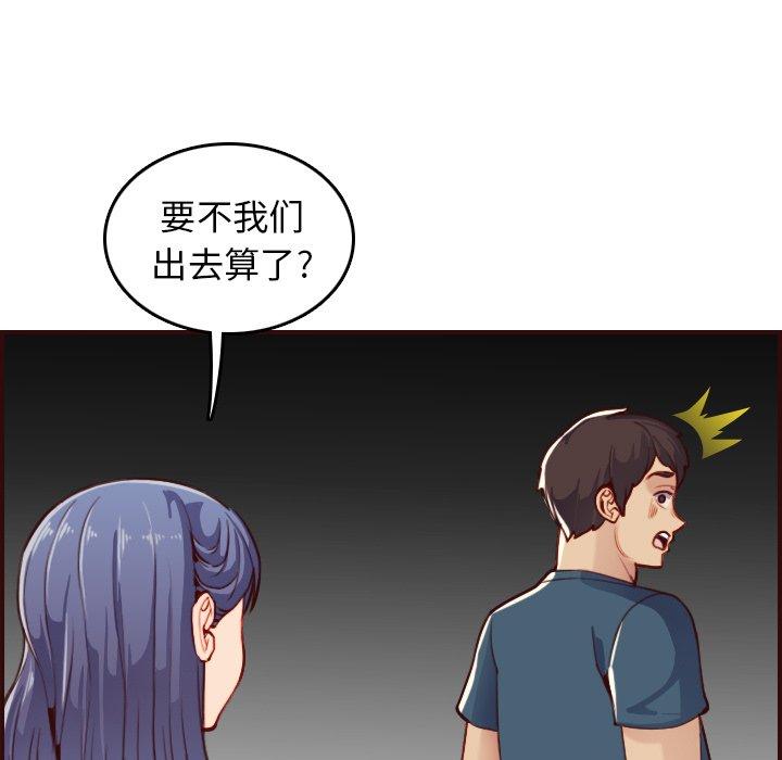 第 53 话 - 第19.jpg页