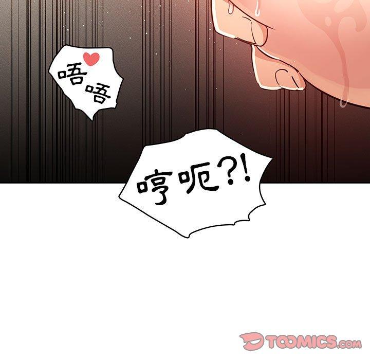 第62话 - 第15.jpg页