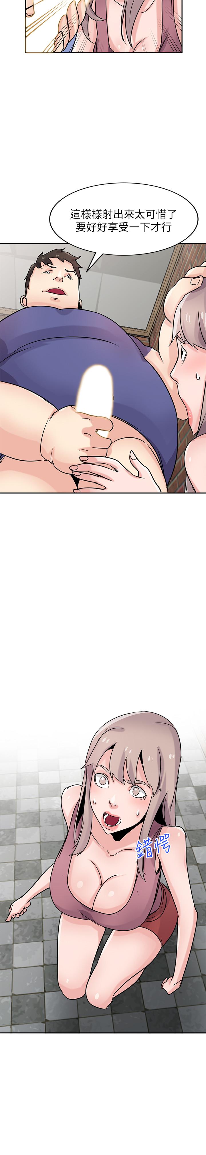 第79話-瞞著朋友做色色的事 - 第2.jpg页