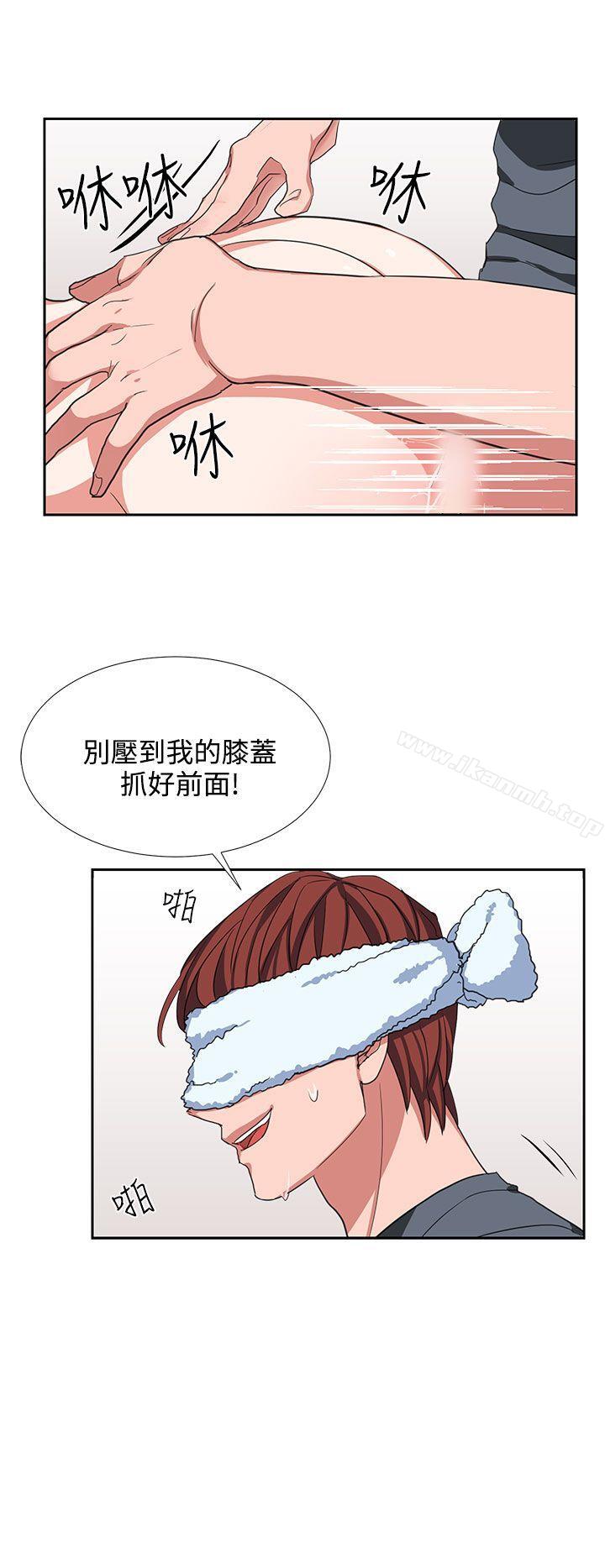 第6话 - 第4.jpg页