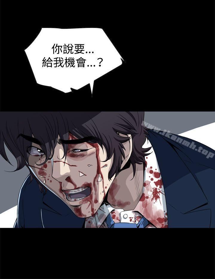 第2话 - 第45.jpg页