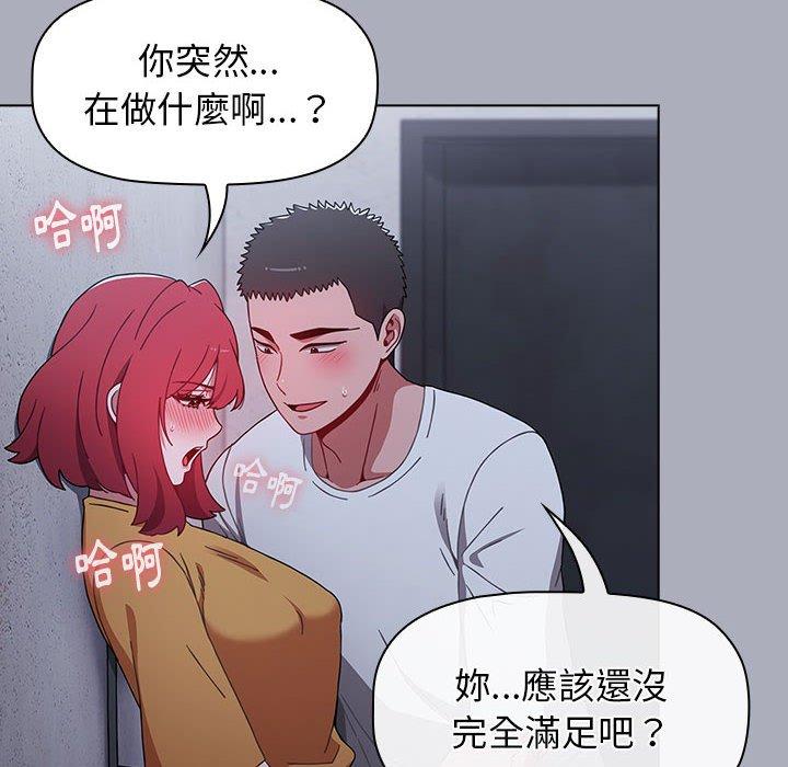 第27话 - 第56.jpg页