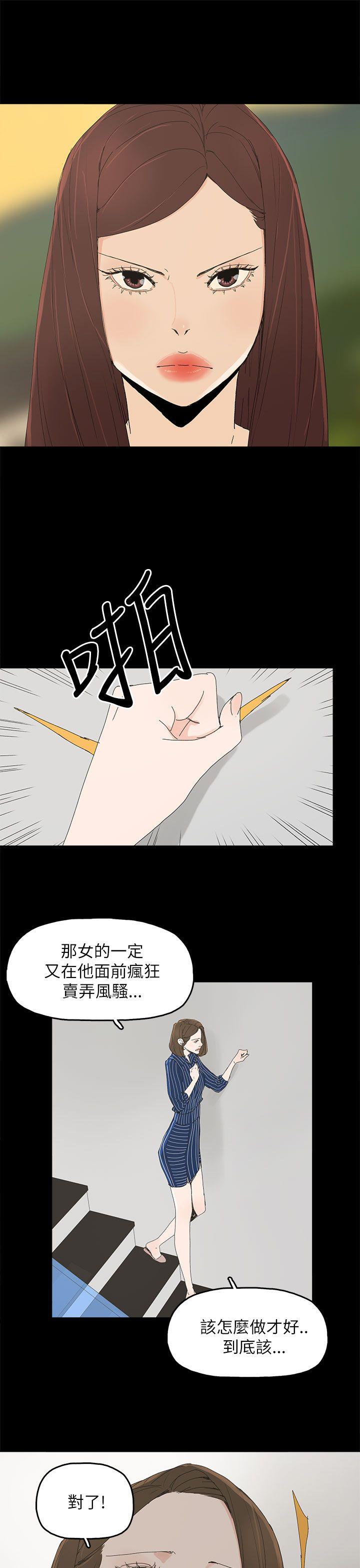 第 34 话 - 第30.jpg页
