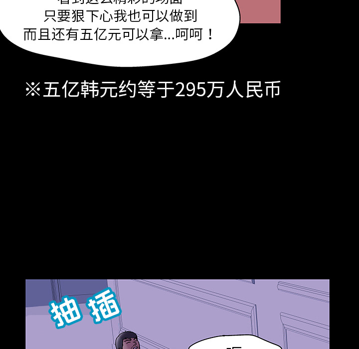 第47话 - 第25.jpg页