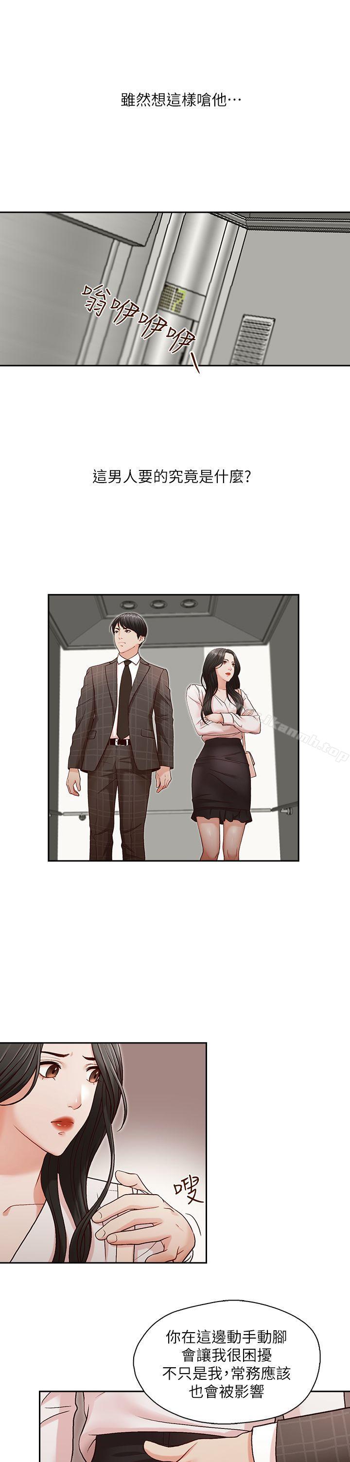 第5話 - 第22.jpg页