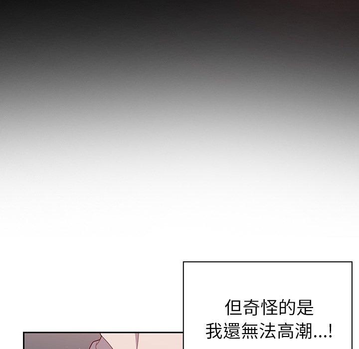 第4話 - 第98.jpg页