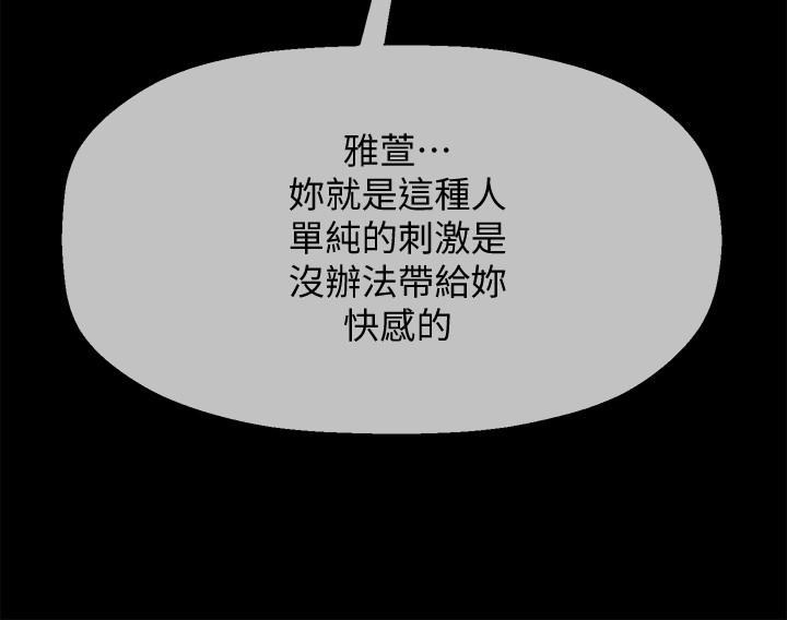 第27話-你老公在對面 - 第38.jpg页
