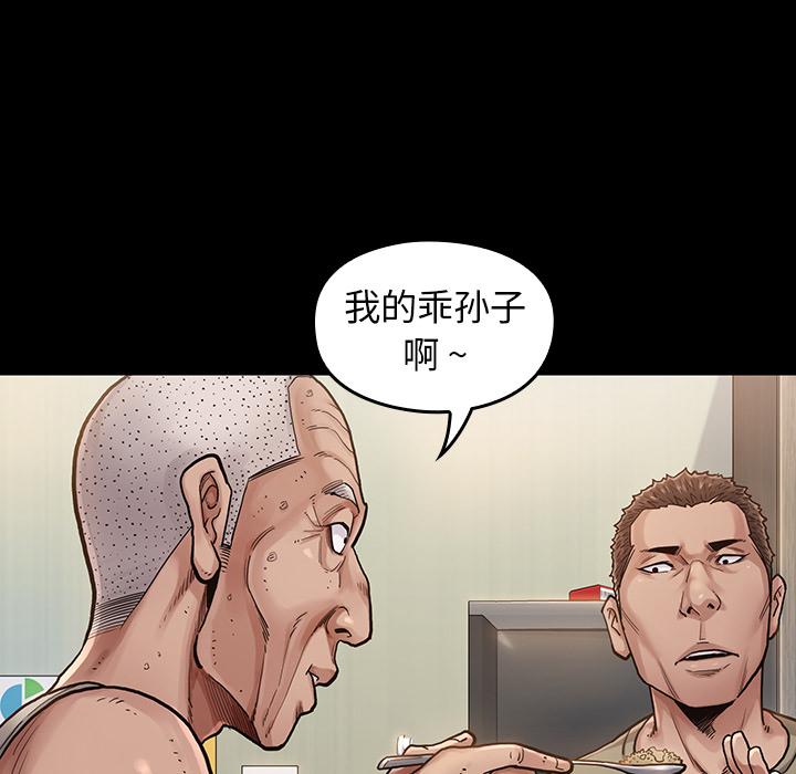第2话 - 第35.jpg页