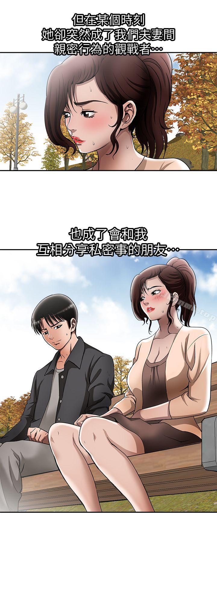 第15話-不可越過的線 - 第26.jpg页