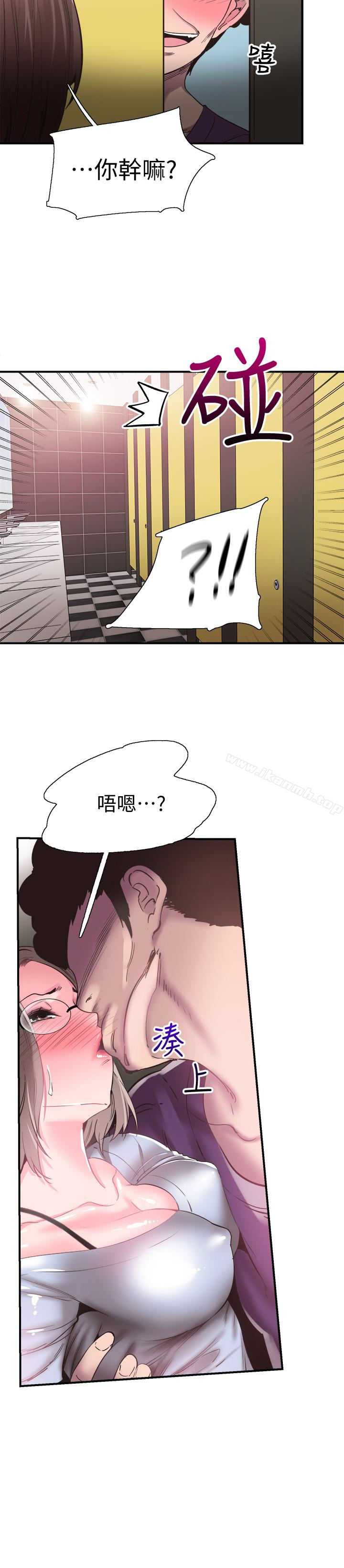 第19话-喝醉的筱菁有危险了 - 第9.jpg页