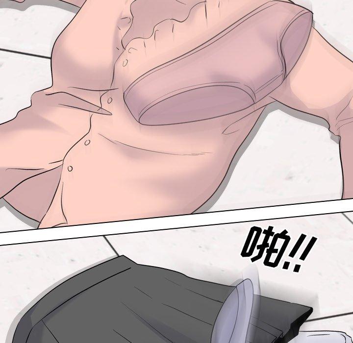 第30话 - 第91.jpg页