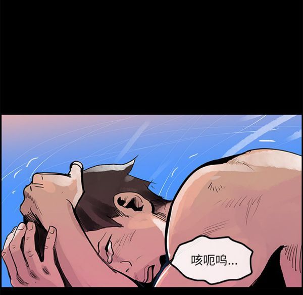 第 6 话 - 第59.jpg页