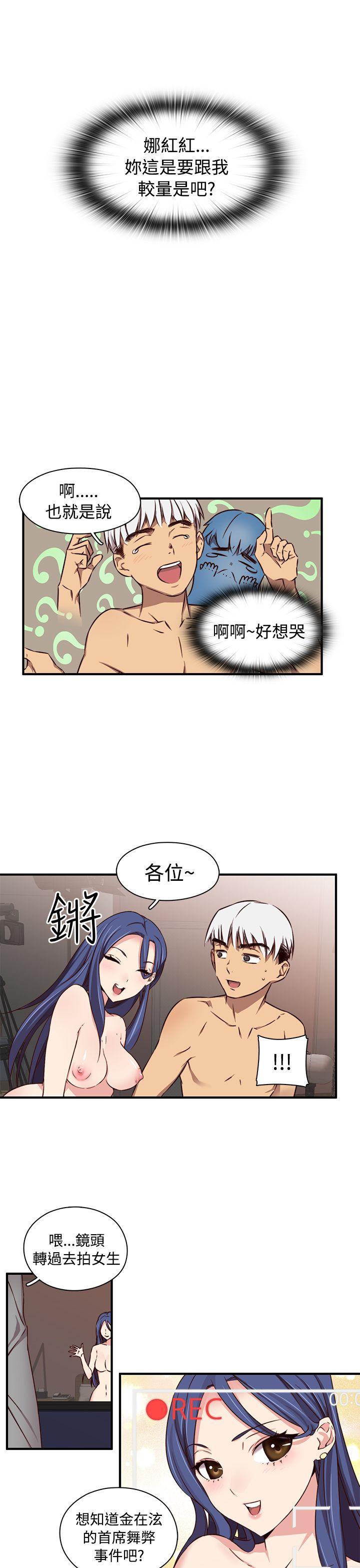 第 44 话 - 第12.jpg页