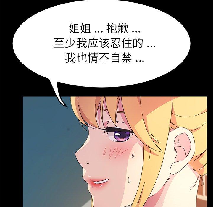第70话 - 第130.jpg页