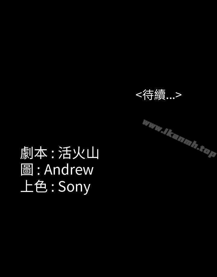 第14話 - 第47.jpg页