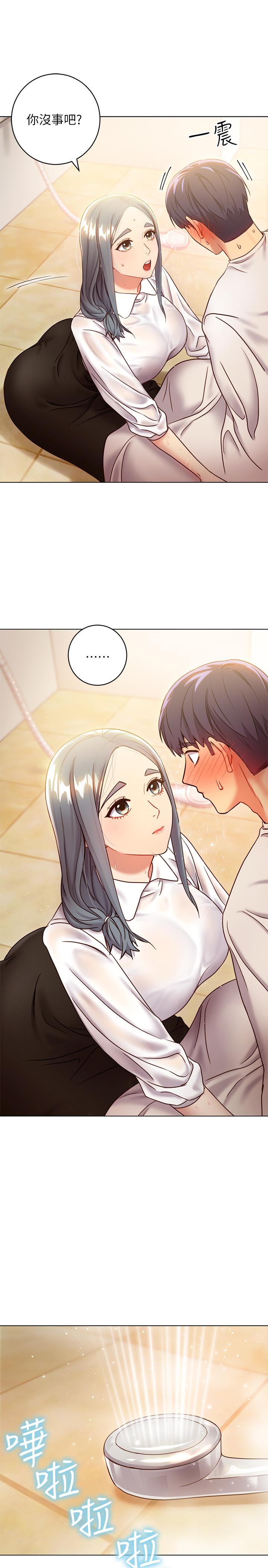 第19話-真是個壞孩子呢 - 第30.jpg页