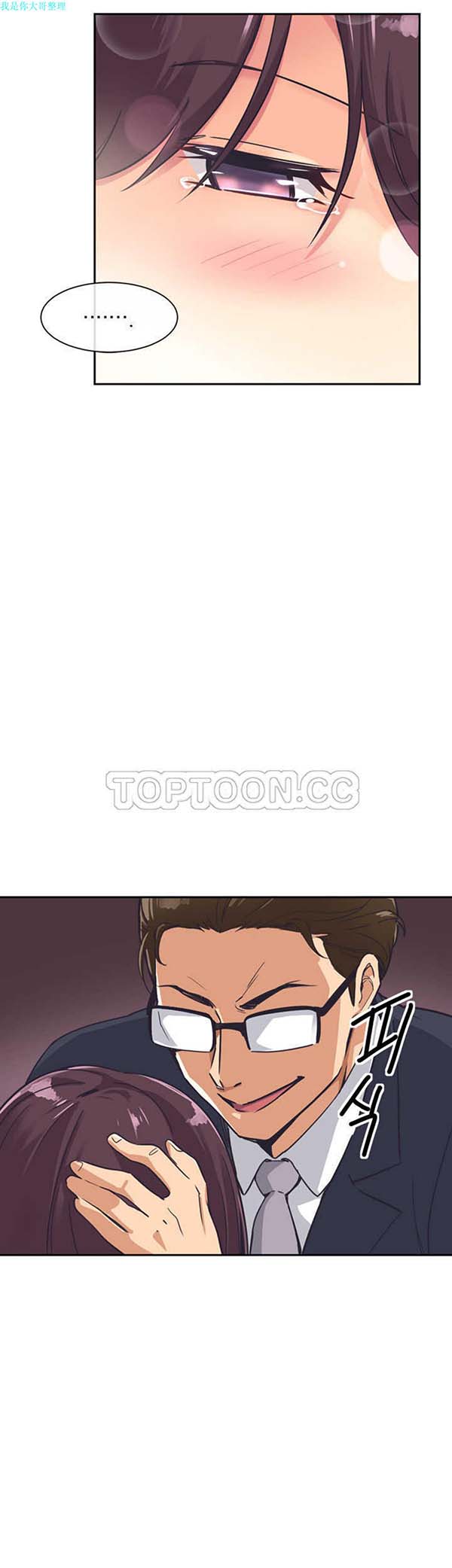 第 7 话 - 第33.jpg页