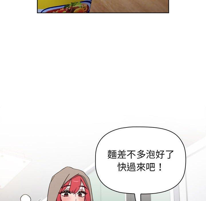 第30话 - 第92.jpg页