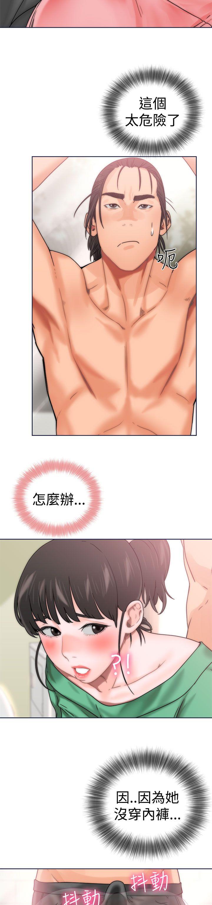 第9話 - 第2.jpg页