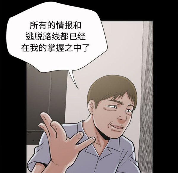 第 2 话 - 第110.jpg页