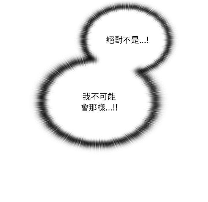 第7話 - 第113.jpg页
