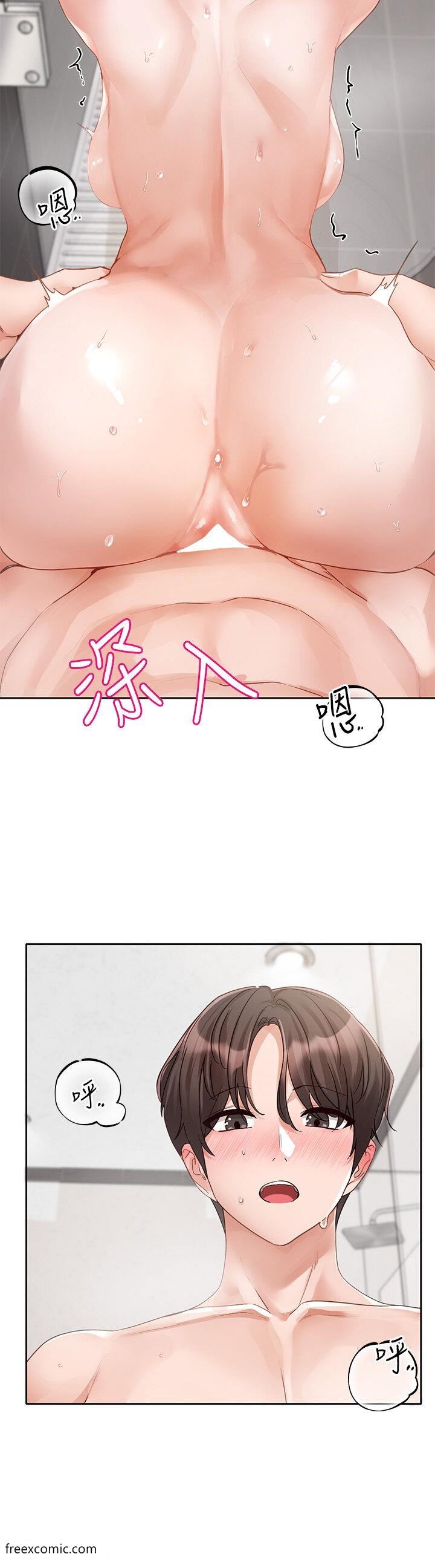 第158话-人体暖暖包 - 第10.jpg页