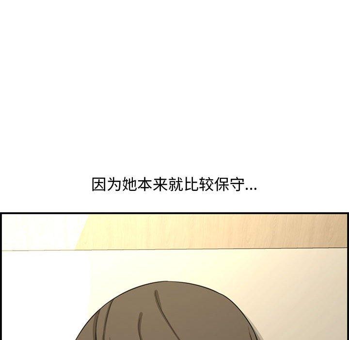 第 18 话 - 第70.jpg页