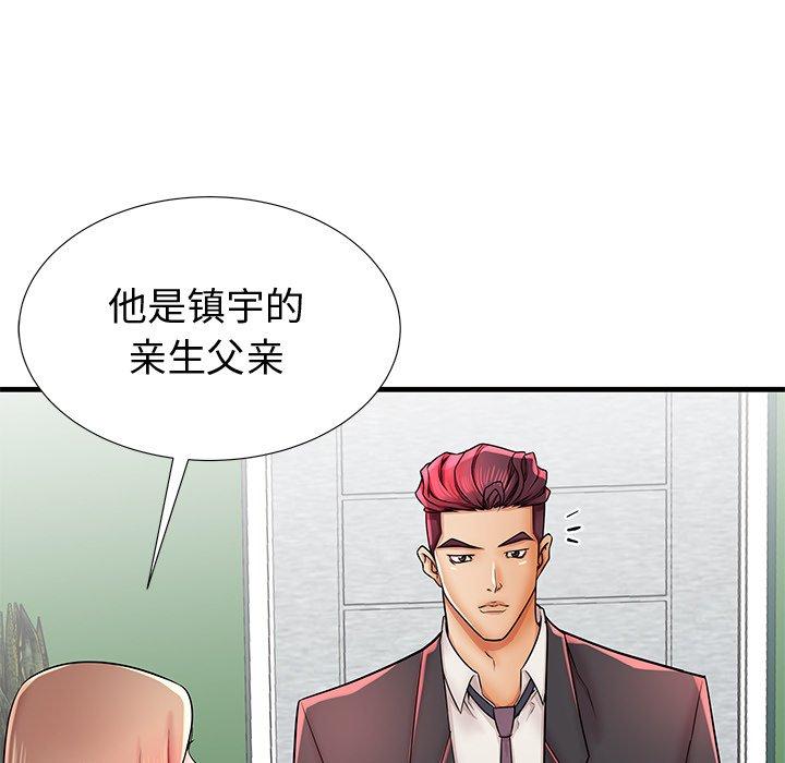 第38话 - 第9.jpg页