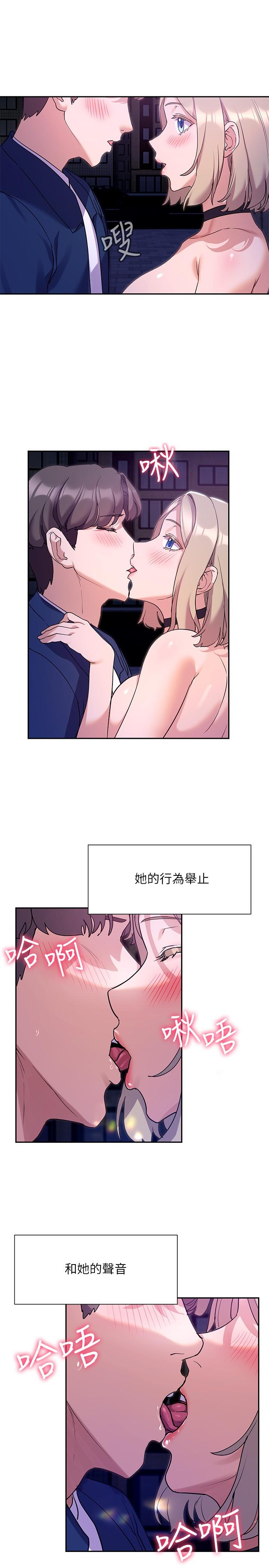 第10話-一滴不剩全射給我 - 第11.jpg页