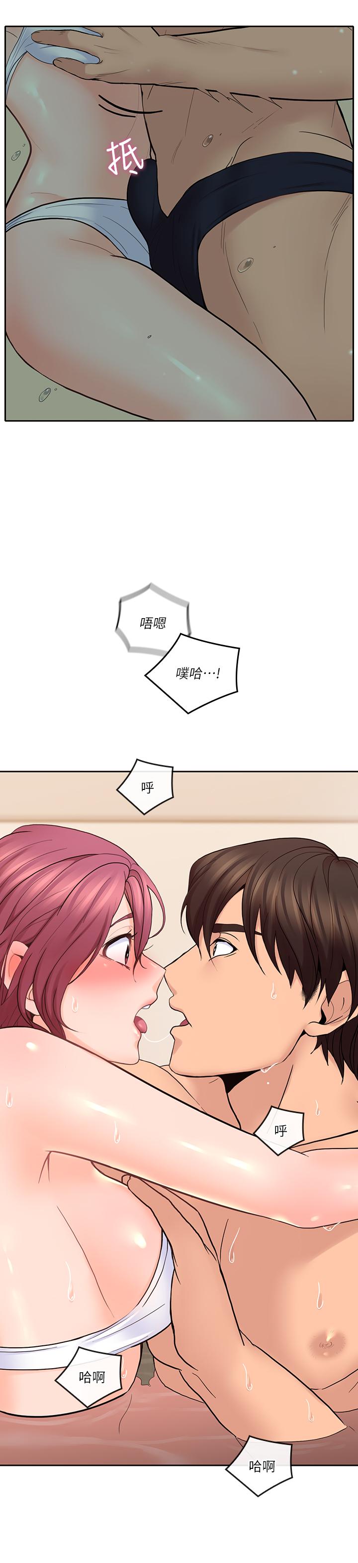 第29話-少女純粹的慾望 - 第9.jpg页