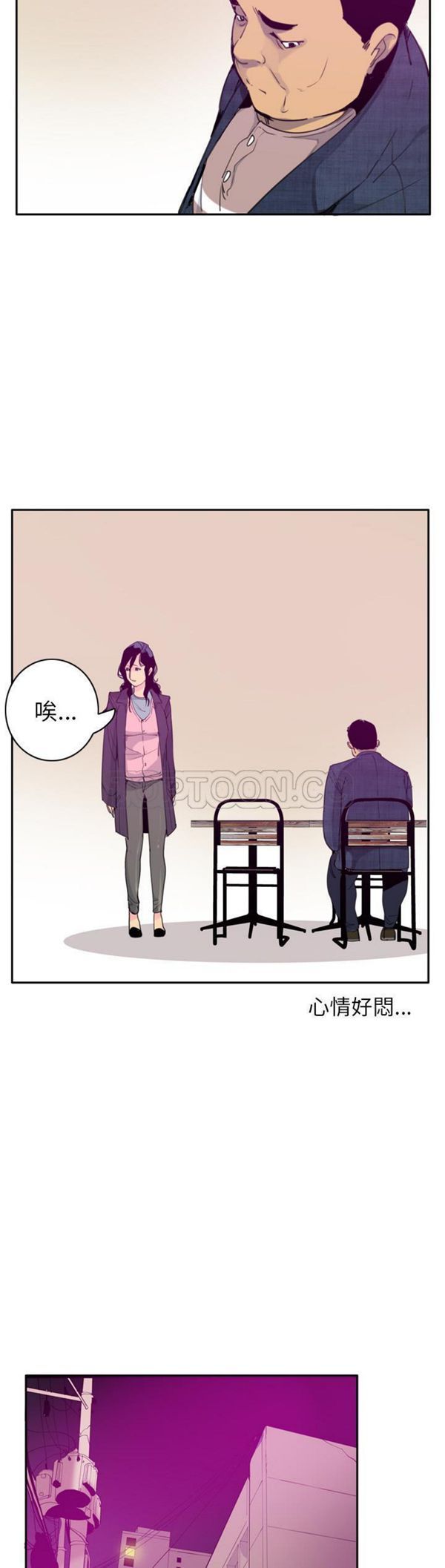 第 32 话 - 第5.jpg页