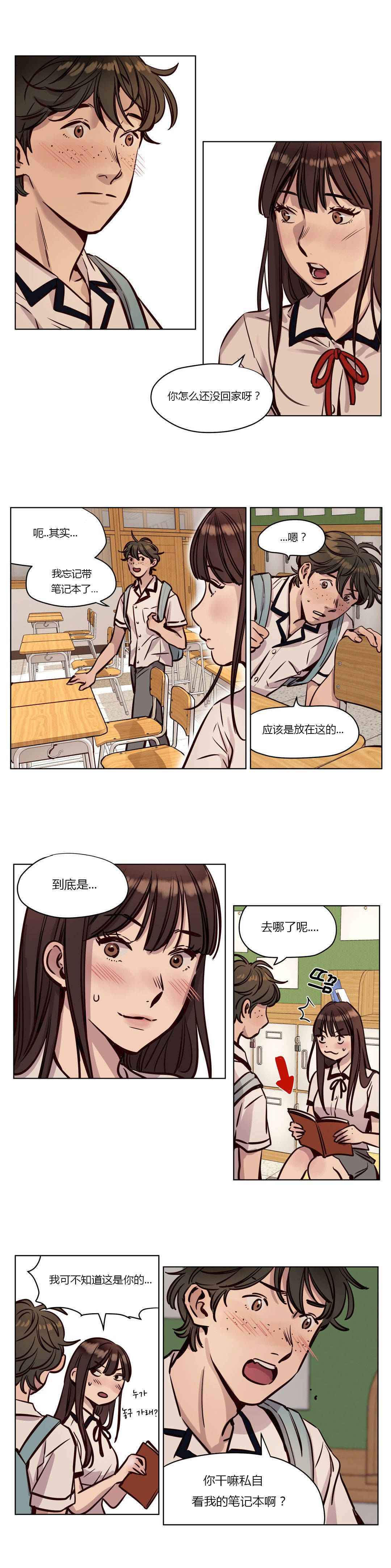 第37章 - 第7.jpg页