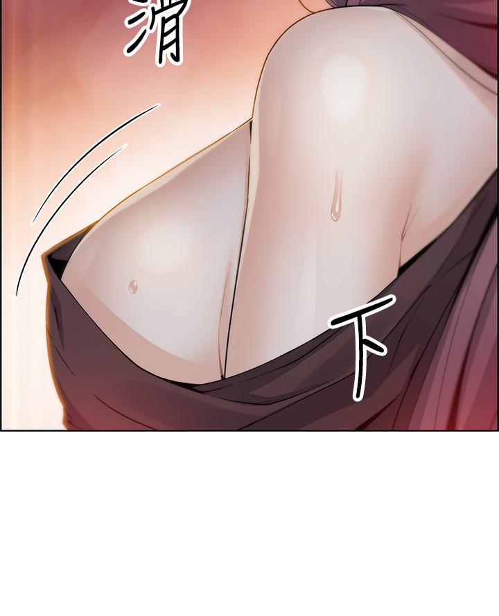 第13話-酥麻的絢爛舌技 - 第50.jpg页