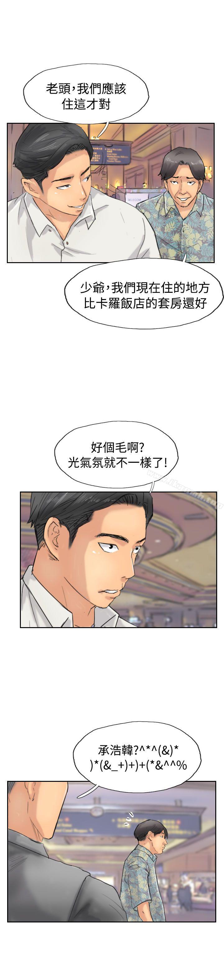 第37话 - 第11.jpg页
