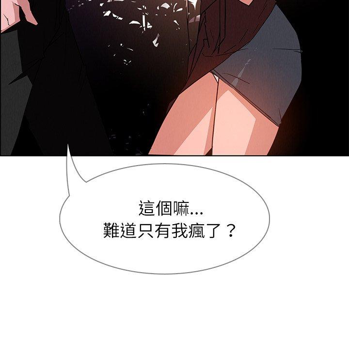 第6話 - 第22.jpg页