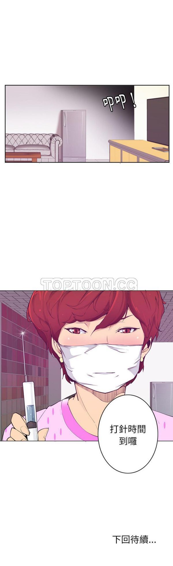 第 36 话 - 第41.jpg页