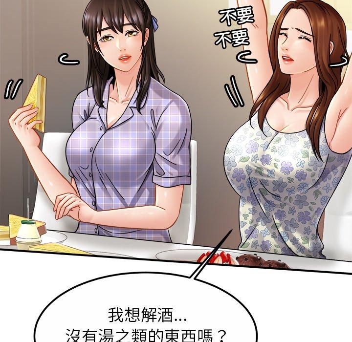 第11话 - 第93.jpg页