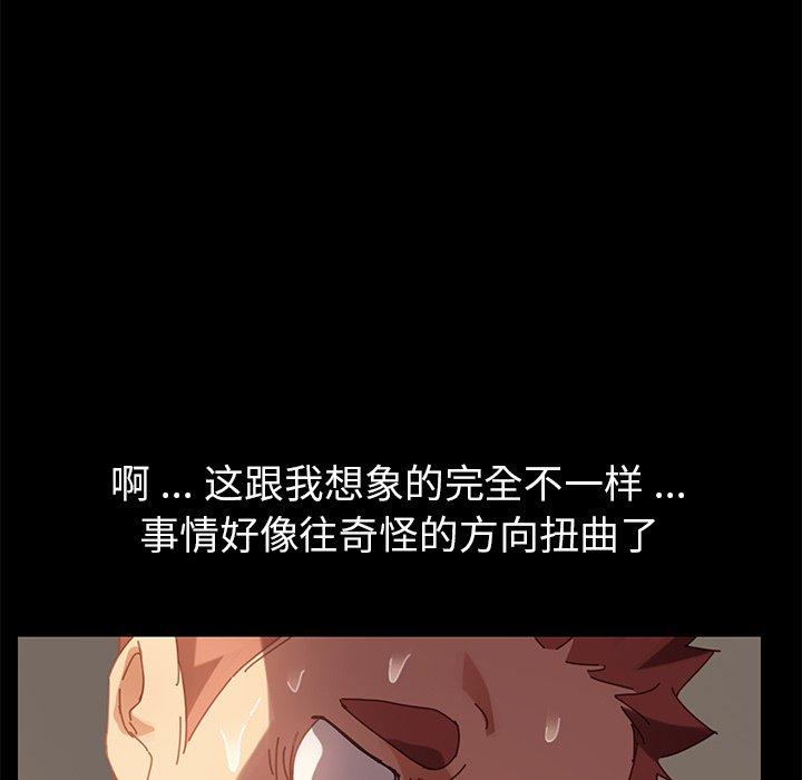 第15话 - 第146.jpg页
