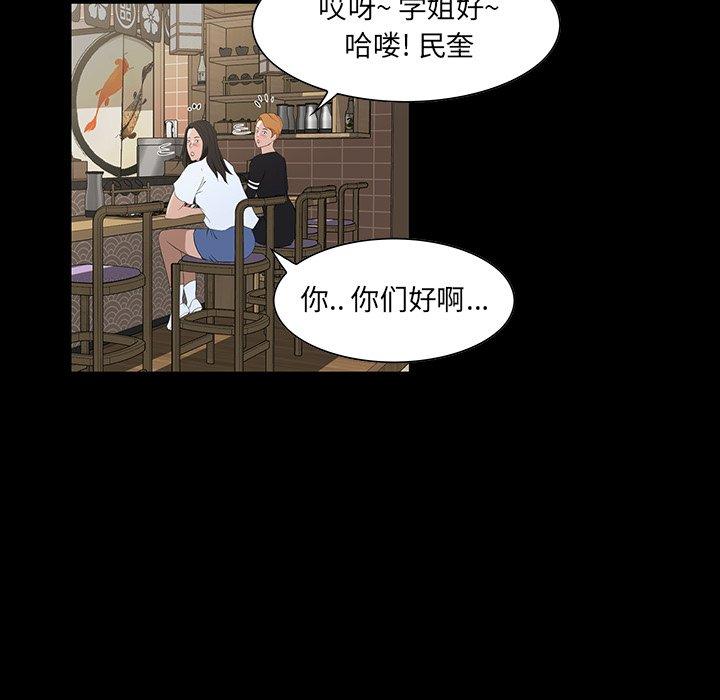 第 15 话 - 第71.jpg页