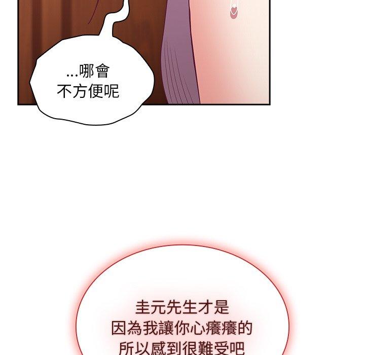 第55话 - 第16.jpg页