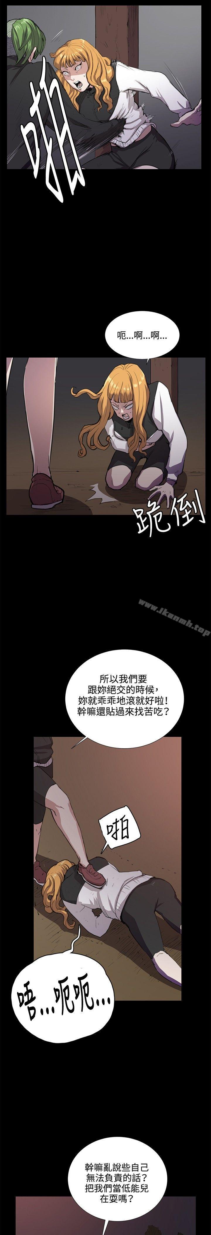 第31話 - 第23.jpg页