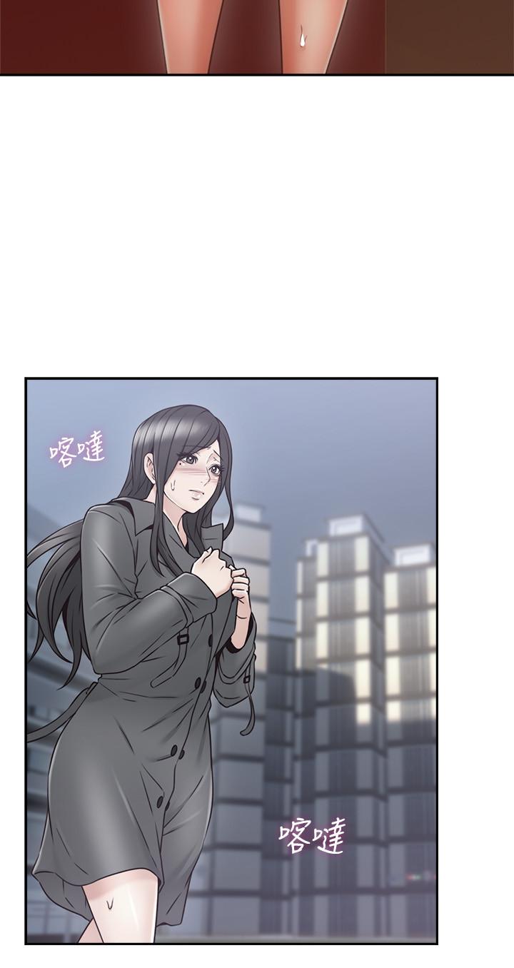 第35話-想和大家分享你淫蕩的樣子 - 第25.jpg页