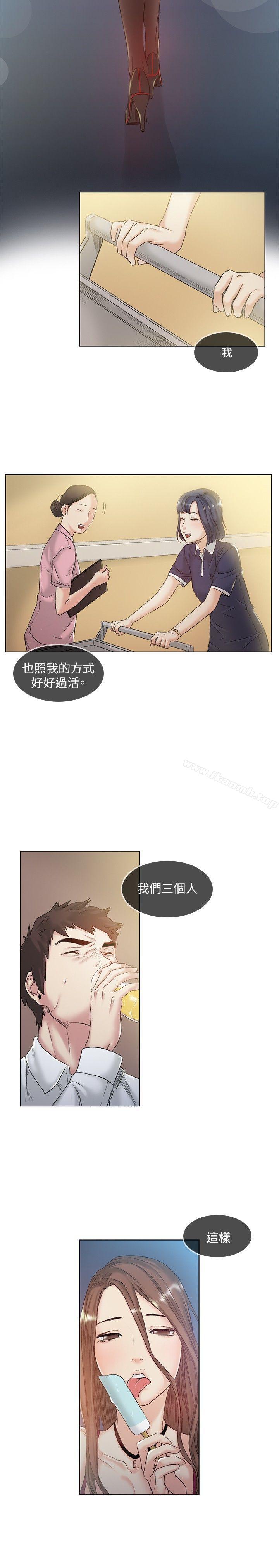 第42話 - 第15.jpg页