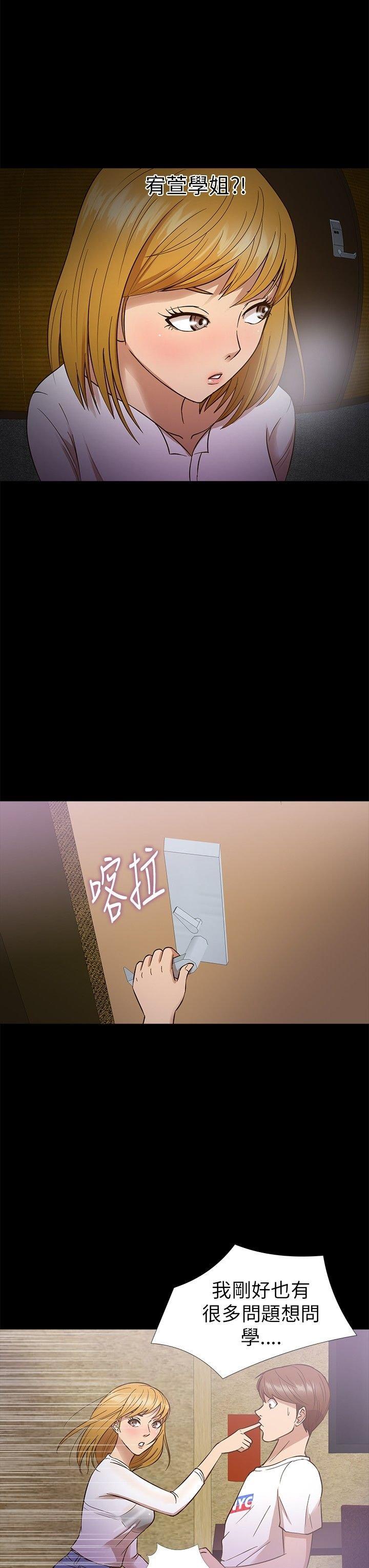 第 10 话 - 第3.jpg页