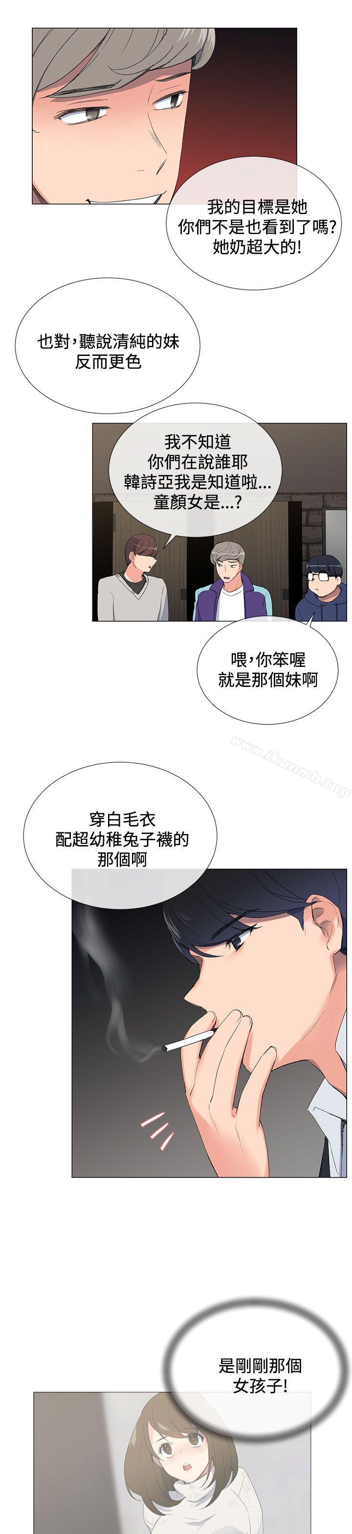 第1话 - 第39.jpg页