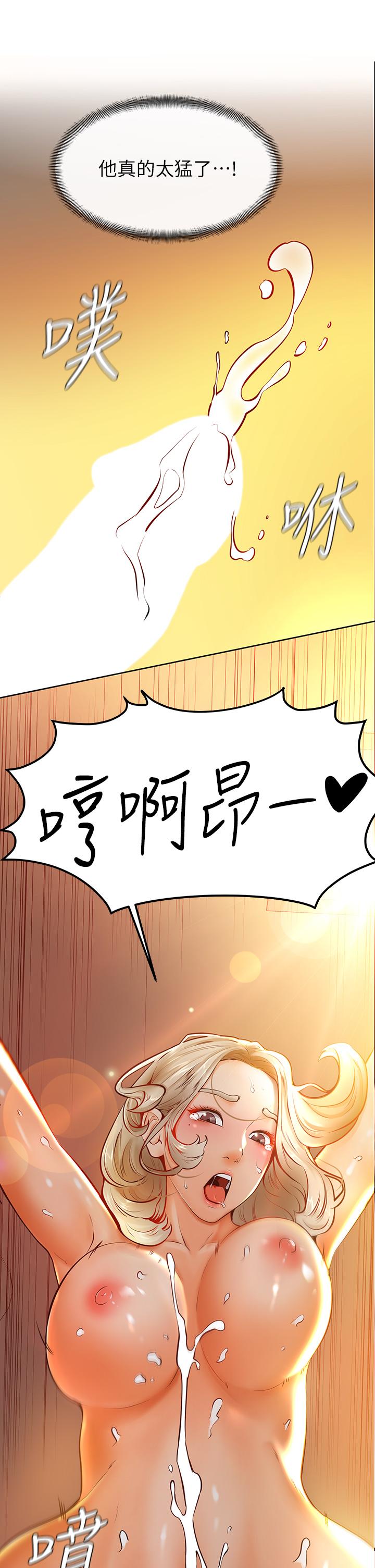 第9話-新女神的登場 - 第21.jpg页