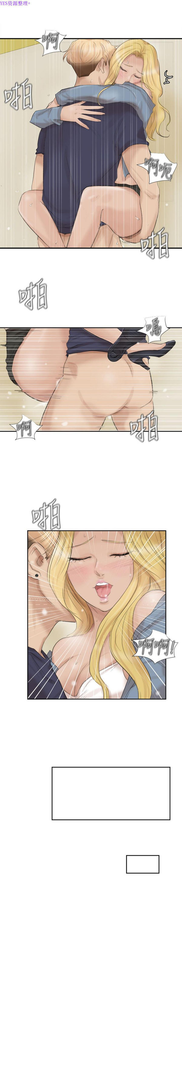 第 26 话 - 第7.jpg页