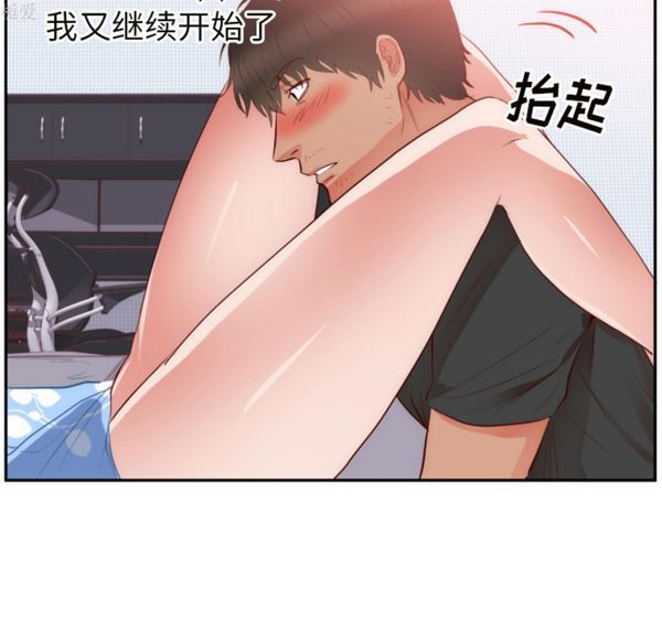第 19 话 - 第83.jpg页