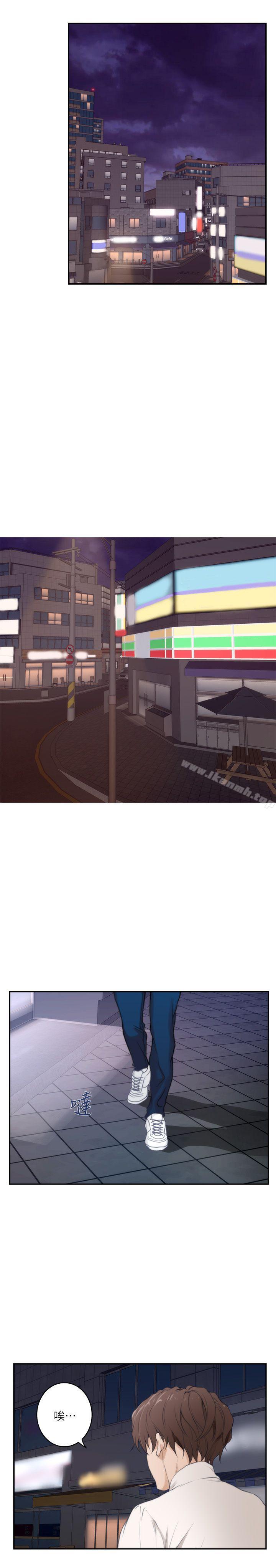 第47话-三个人混乱的心 - 第20.jpg页