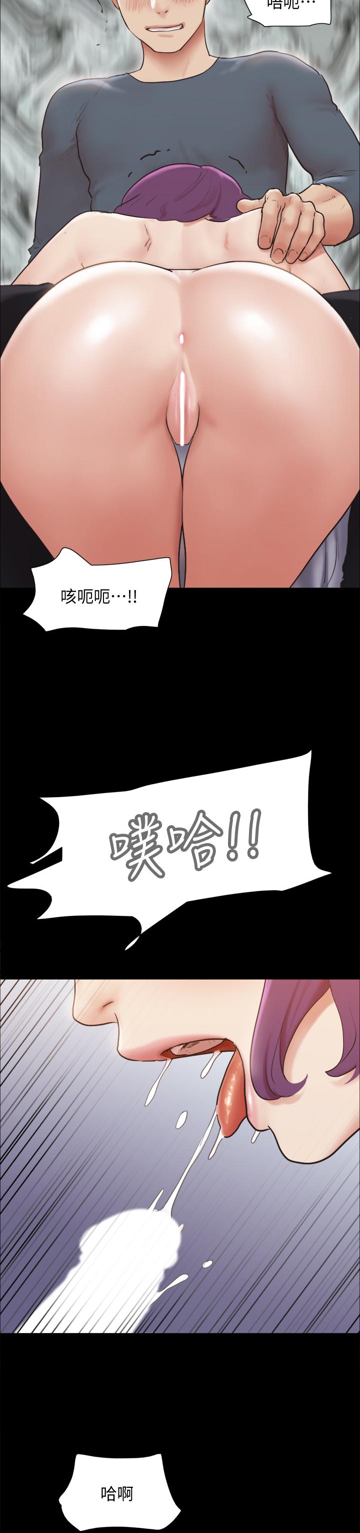 第133話-這女的喜歡綁起來玩 - 第15.jpg页